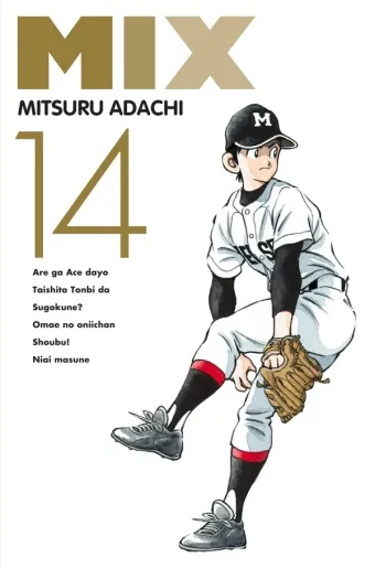 Couverture du manga Mix Tome 14