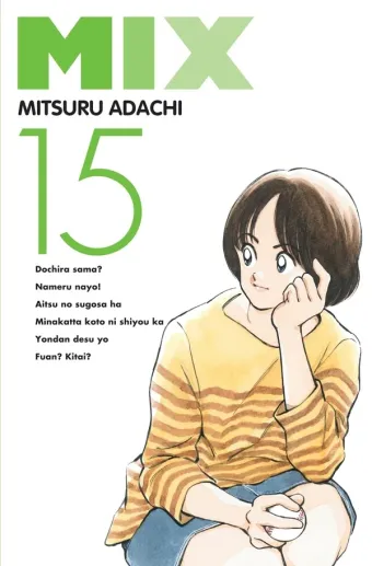 Couverture du manga Mix Tome 15