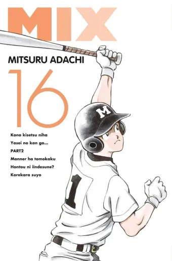 Couverture du manga Mix Tome 16