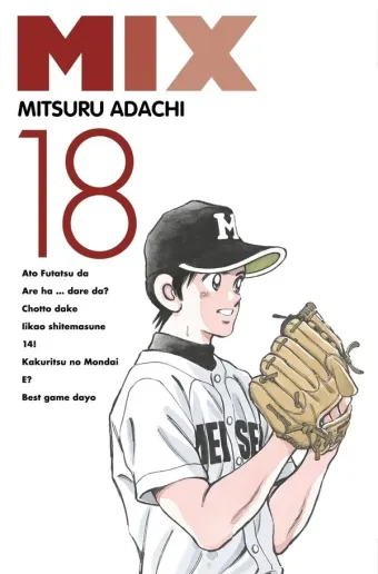 Couverture du manga Mix Tome 18