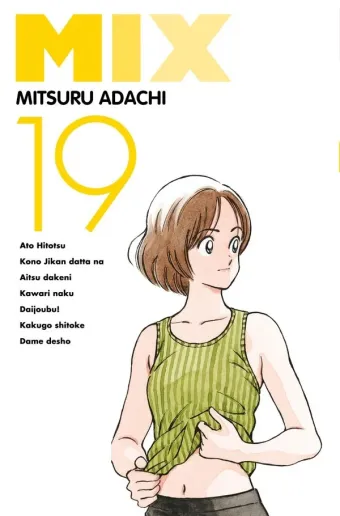 Couverture du manga Mix Tome 19