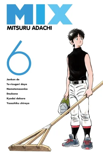 Couverture du manga Mix Tome 6