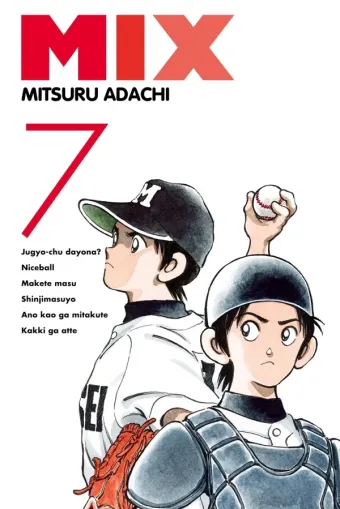 Couverture du manga Mix Tome 7
