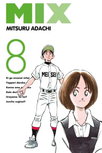Couverture du manga Mix Tome 8