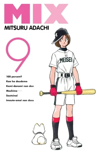 Couverture du manga Mix Tome 9