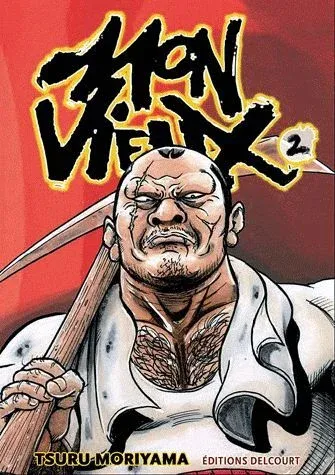 Couverture du manga Mon vieux Tome 2
