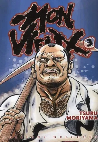 Couverture du manga Mon vieux Tome 3