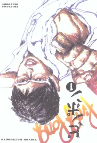 Couverture du manga Ping pong Tome 1