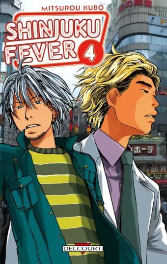 Couverture du manga Shinjuku fever Tome 4