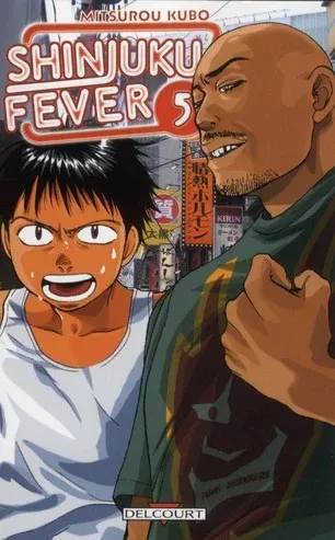 Couverture du manga Shinjuku fever Tome 5