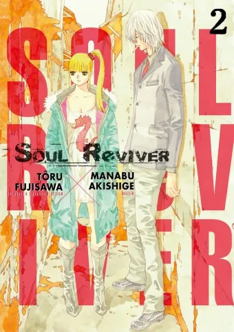 Couverture du manga Soul reviver Tome 2