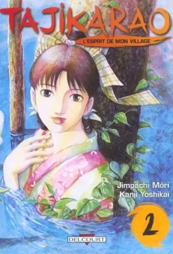 Couverture du manga Tajikarao Tome 2, « La preuve »
