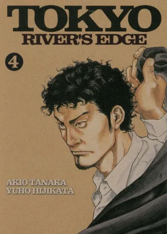 Couverture du manga Tokyo river’s edge Tome 4
