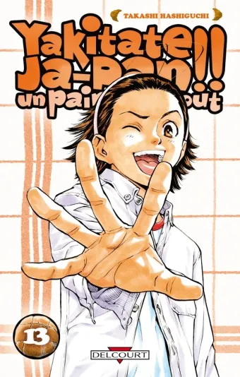 Couverture du manga Yakitate Ja-pan !! – un pain c’est tout Tome 13