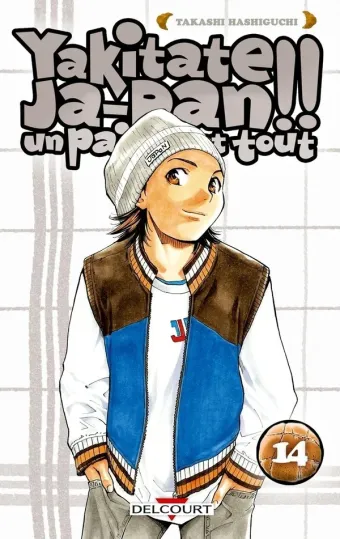 Couverture du manga Yakitate Ja-pan !! – un pain c’est tout Tome 14