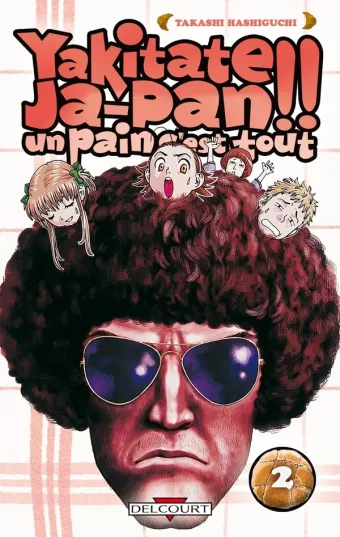 Couverture du manga Yakitate Ja-pan !! – un pain c’est tout Tome 2