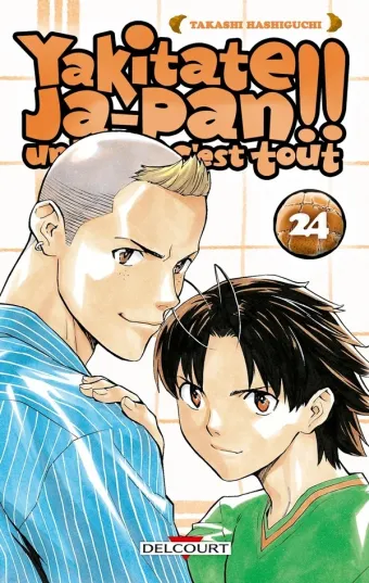 Couverture du manga Yakitate Ja-pan !! – un pain c’est tout Tome 24