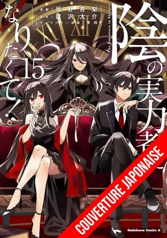 Couverture du manga The eminence in shadow Tome 15