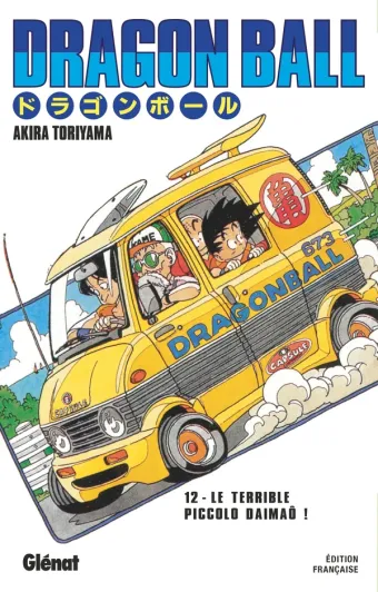Couverture du manga Dragon Ball – Édition originale Dragon Ball - Édition originale · Tome 12, « Le terrible Piccolo Daimaô ! »