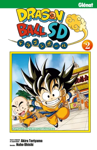 Couverture du manga Dragon Ball SD Tome 2