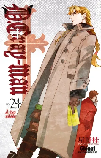 Couverture du manga D. Gray-Man Tome 24, « À tes côtés »