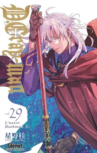 Couverture du manga D. Gray-Man Tome 29, « l'autre bookman jr. »