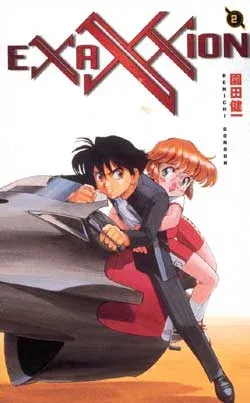 Couverture du manga Exaxxion Tome 2