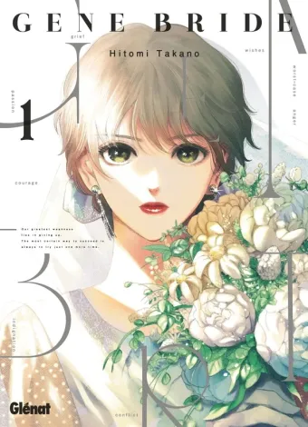 Couverture du manga Gene bride Tome 1