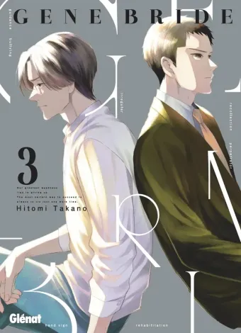 Couverture du manga Gene bride Tome 3