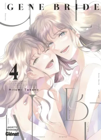 Couverture du manga Gene bride Tome 4