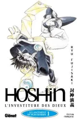 Couverture du manga Hoshin Tome 1, « Le lancement du plan Hoshin »