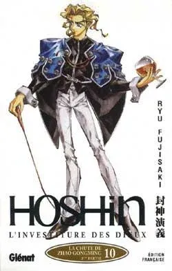 Couverture du manga Hoshin Tome 10, « La chute de Zhao Gongming »