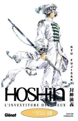 Couverture du manga Hoshin Tome 19, « La bataille de Muye »