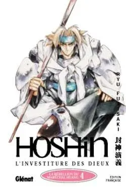 Couverture du manga Hoshin Tome 4, « La rébellion du maréchal Huang »