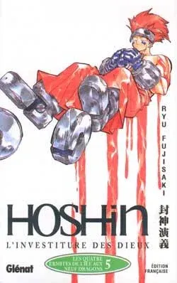 Couverture du manga Hoshin Tome 5, « Les quatre ermites de l'Île-aux-neuf-dragons »