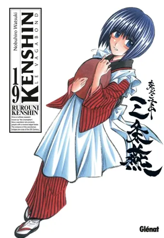 Couverture du manga Kenshin le vagabond Tome 19, « L'illusion et la réalité »