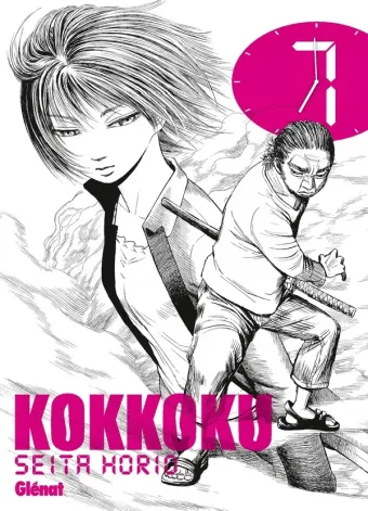 Couverture du manga Kokkoku Tome 7