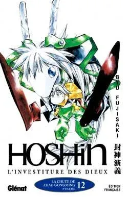 Couverture du manga La chute de Zhao Gongming Tome 3, « 3e partie »