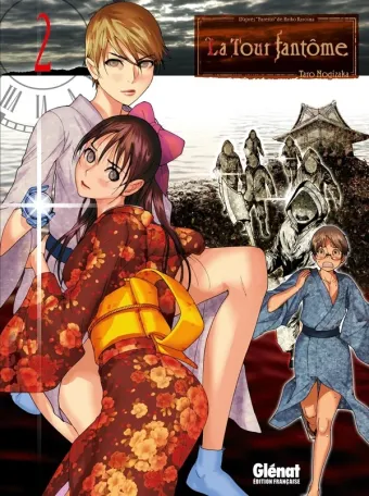 Couverture du manga La tour fantôme Tome 2