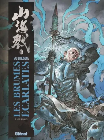 Couverture du manga Les brumes écarlates Tome 2, « Les rivaux »