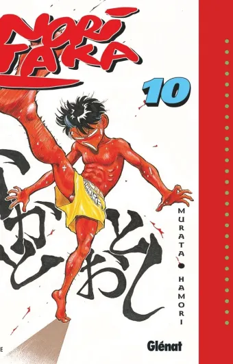 Couverture du manga Noritaka Tome 10