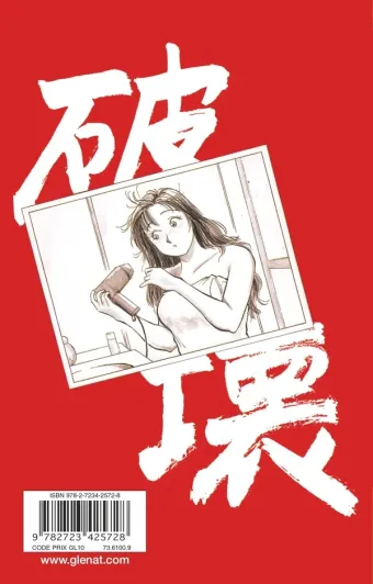 Couverture du manga Noritaka Tome 14