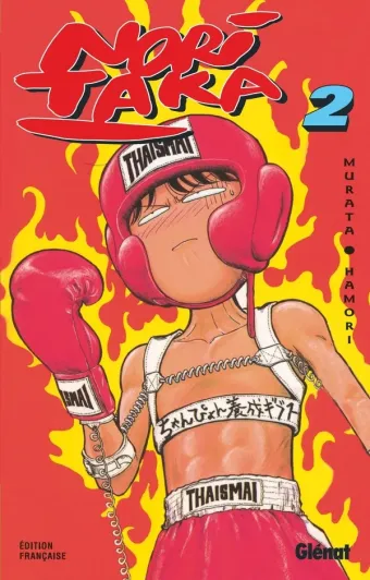 Couverture du manga Noritaka Tome 2