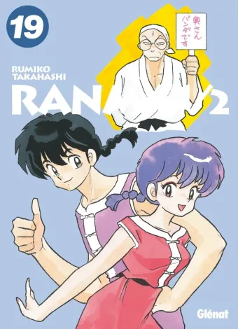 Couverture du manga Ranma 1/2 Tome 19, « L'île aux pastèques »