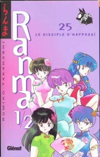 Couverture du manga Ranma 1/2 Tome 25, « Le disciple d'Happosaï »