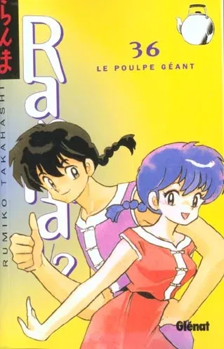 Couverture du manga Ranma 1/2 Tome 36, « Le poulpe géant »