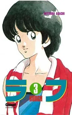 Couverture du manga Rough Tome 3