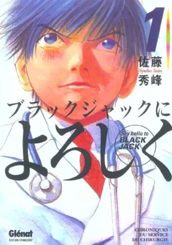 Couverture du manga Say hello to Black Jack Tome 1, « Chroniques du service de chirurgie »