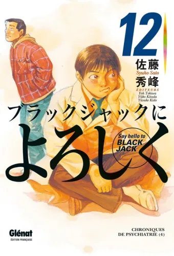 Couverture du manga Say hello to Black Jack Tome 12, « Chroniques de psychiatrie »
