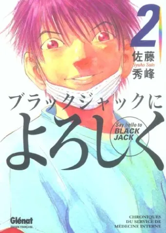 Couverture du manga Say hello to Black Jack Tome 2, « Chroniques du service de médecine interne »